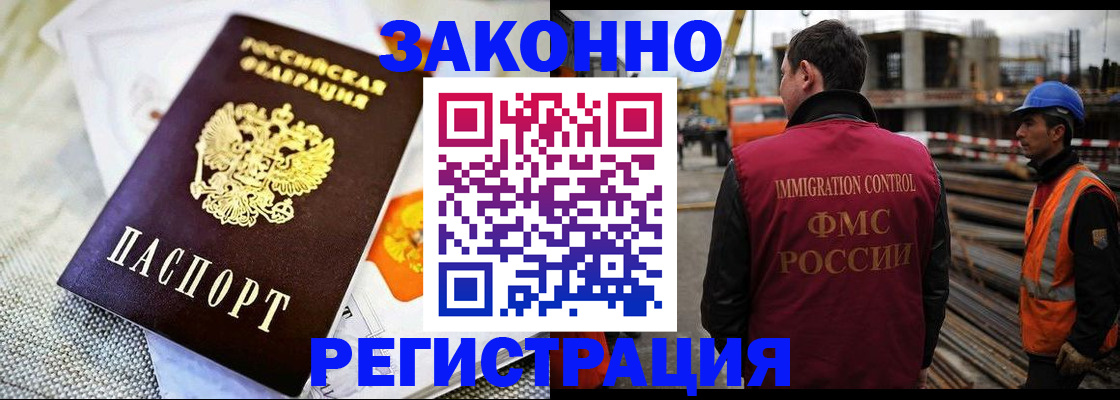 пропишу в квартире в Бакале