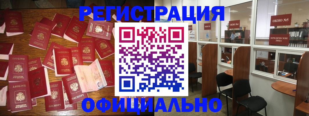 пропишу в квартире в Бакале